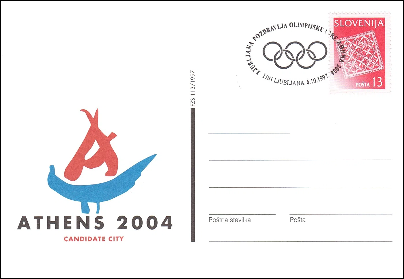 LJUBLJANA POZDRAVLJA OLIMPIJSKE IGRE  ATENE 2004